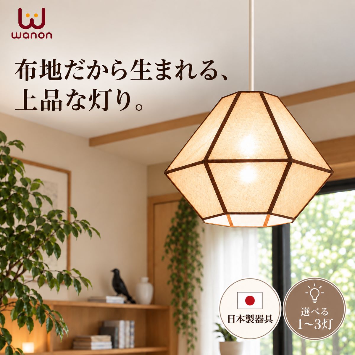 楽天市場】大正ロマン 照明（ペンダントライト・吊下げ灯｜天井照明