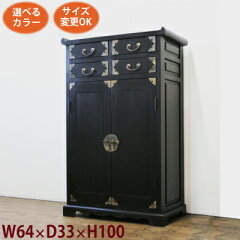 https://thumbnail.image.rakuten.co.jp/@0_mall/wanon/cabinet/order/01917280/imgrc0065225850.jpg