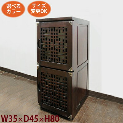 細かい格子文様2BOX キャビネット W35 D45 H80 アジアン家具 キャビネット アジアン 中国家具 和風 収納 チェスト タンス 箪笥 ショーケース キュリオ ガラス扉付き 李朝家具 民芸家具 和風家…