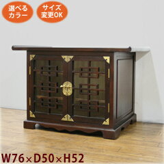https://thumbnail.image.rakuten.co.jp/@0_mall/wanon/cabinet/order/01917280/imgrc0072525453.jpg