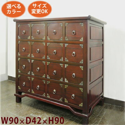 (飾り金物付き8引き出し チェスト W90 D42 H90)アジアン家具 チェスト アジアン 和風(収納 サイドボード リビングボード タンス 箪笥)李朝家具 民芸家具 和風家具 和家具 中国家具(無垢 木製 天然木)アジア シノワズリ アンティーク シノワ(家具)完成品 おしゃれ