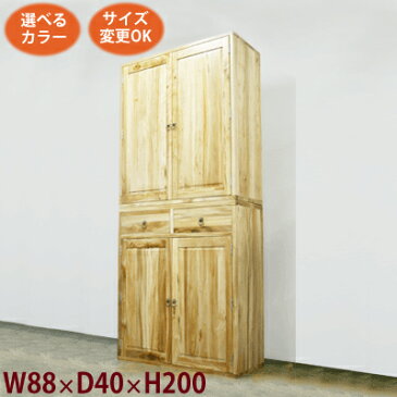 (シンプル2扉+2引きだし キャビネット W88 D40 H200)アジアン家具 食器棚 アジアン 中国家具 和風(下駄箱 シューズボックス 収納 チェスト タンス 箪笥)李朝家具 民芸家具 和風家具 和家具(無垢 木製)アジア シノワズリ アンティーク(家具)完成品 オーダー家具