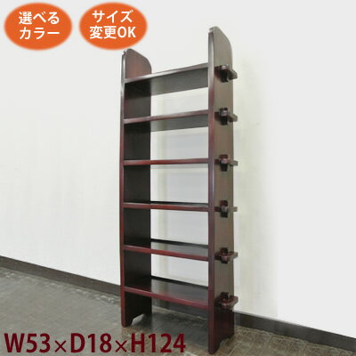 【和風家具 CDラック(L)124】《W:53×D:18×H