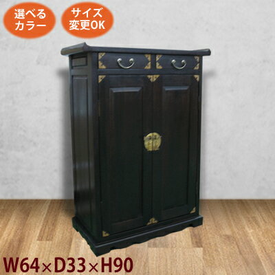 金物付き李朝風箪笥(W64D33H90)アジアン家具 チェスト 天然木/シノア 家具 シノワズリ 李朝家具 タンスに合う和風 家具 アジアンチェスト(民芸家具 中国家具 オーダー家具 ベトナム家具/和 アジアン)