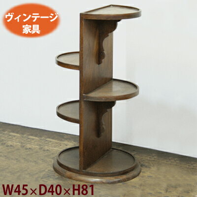 Rakuten - 【ヴィンテージ家具 楕円型飾り棚】《W:45×D:40×H:81》セミアンティーク 飾り棚 ディスプレイ コーナー 棚 家具 シノワズリ シェルフ モダン 四方棚(ベトナム家具)