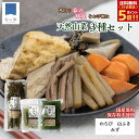 【25日全品対象!ポイント5倍】山菜 水煮 3種セット 秋田 国産 ふき わらび みず 国産山菜 秋田県産 天然 天然山菜 山菜水煮 山ふき ワラビ 蕨 ミズ ウワバミソウ 保存料不使用 着色料不使用 ポイント消化 買いまわり メール便 送料無料
