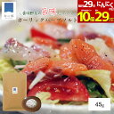 【29日全品対象!最大29%OFF&ポイント10倍】田子 にんにく ハーブソルト 45g 国産 化学調味料不使用 香料不使用 ガーリックソルト ヒマラヤ産ピンク...