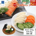 ★30日限定全品対象!10%OFFクーポン&ポイント5倍★有元葉子監修 岩手県産 ぬか床 500g 白米5kg セット 本田無化学肥料栽培 希少品種 いわてっこ...