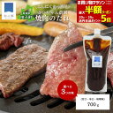 【全品対象最大半額クーポン!26日1:59まで】焼肉のたれ 700g 選べる3種【甘口・辛口・みそ】送料無料 青森 田子 にんにく ニンニク 焼肉 タレ 国産 ...