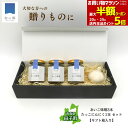 【全品対象最大半額クーポン!26日1:59まで】8月より出荷予定 田子にんにく 南蛮味噌 にんにく味噌 田子 にんにく 詰め合わせ ギフト 味噌 ニンニク 青唐...