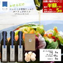 【全品対象最大半額クーポン!26日1:59まで】8月出荷予定 ガーリックオイルセット(ガーリックオイル170g3本・ハーブソルト45g・ たっこにんにく5粒) ...