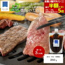 【全品対象最大半額クーポン!26日1:59まで】焼肉のたれ 250g 選べる3種【甘口・辛口・みそ】送料無料 青森 田子 にんにく ニンニク 焼肉 タレ 国産 ...
