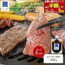 【全品対象最大半額クーポン!26日1:59まで】焼肉のたれ 150g 選べる3種【甘口・辛口・みそ】1000円ポッキリ 送料無料 青森 田子 にんにく ニンニク...