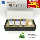 【最大229円引きクーポン!お買い物マラソン24日1:59まで】田子にんにく 南蛮味噌 にんにく味噌 田子 にんにく 詰め合わせ ギフト 味噌 ニンニク 青唐辛...