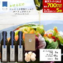 【スーパーSALE全品最大700円引きクーポン】ガーリックオイルセット(ガーリックオイル170g3本・ハーブソルト45g・ たっこにんにく5粒) 送料無料 アホ...
