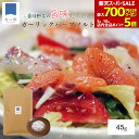 【スーパーSALE全品最大700円引きクーポン】田子 にんにく ハーブソルト 45g 国産 化学調味料不使用 香料不使用 ガーリックソルト ヒマラヤ産ピンク岩塩 青森県産赤しそ 青しそ ニンニク ゆず 胡椒 ハーブ塩 ガーリック塩 メール便 送料無料