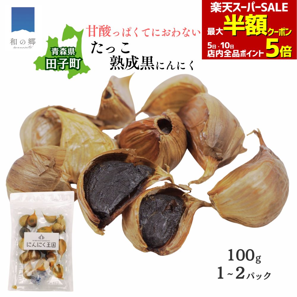 毎日最大半額クーポン！スーパーSAL