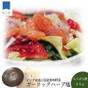 【送料無料】 国産 塩 天日塩 選べる 3種類セット 各85g×3個【 完全手作り 無添加 】（抹茶塩 ハーブ塩 梅塩 ゆず塩 黒塩 炭塩）天日海塩 食塩 粗塩 しお 天然 天日 海塩 ソルト salt にがり マグネシウム 自然塩 天然塩 粗塩 あら塩 釜焚き塩 海水塩