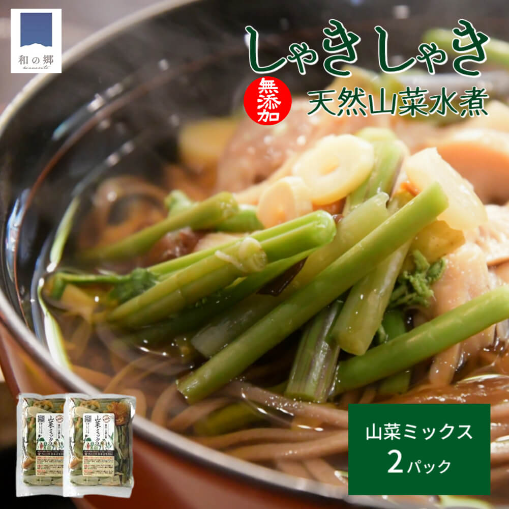 【送料無料】お得な15袋セット「うまみ丸ごと野菜シリーズ3種（カレーの具、豚汁の具、筑前煮の具）×各5袋入」【1袋約3人分 野菜水煮 カット野菜 水煮野菜 時短調理 水切り水洗い不要 そのまま使える 保存食 常備食材 常温保管可能 ローリングストック 】