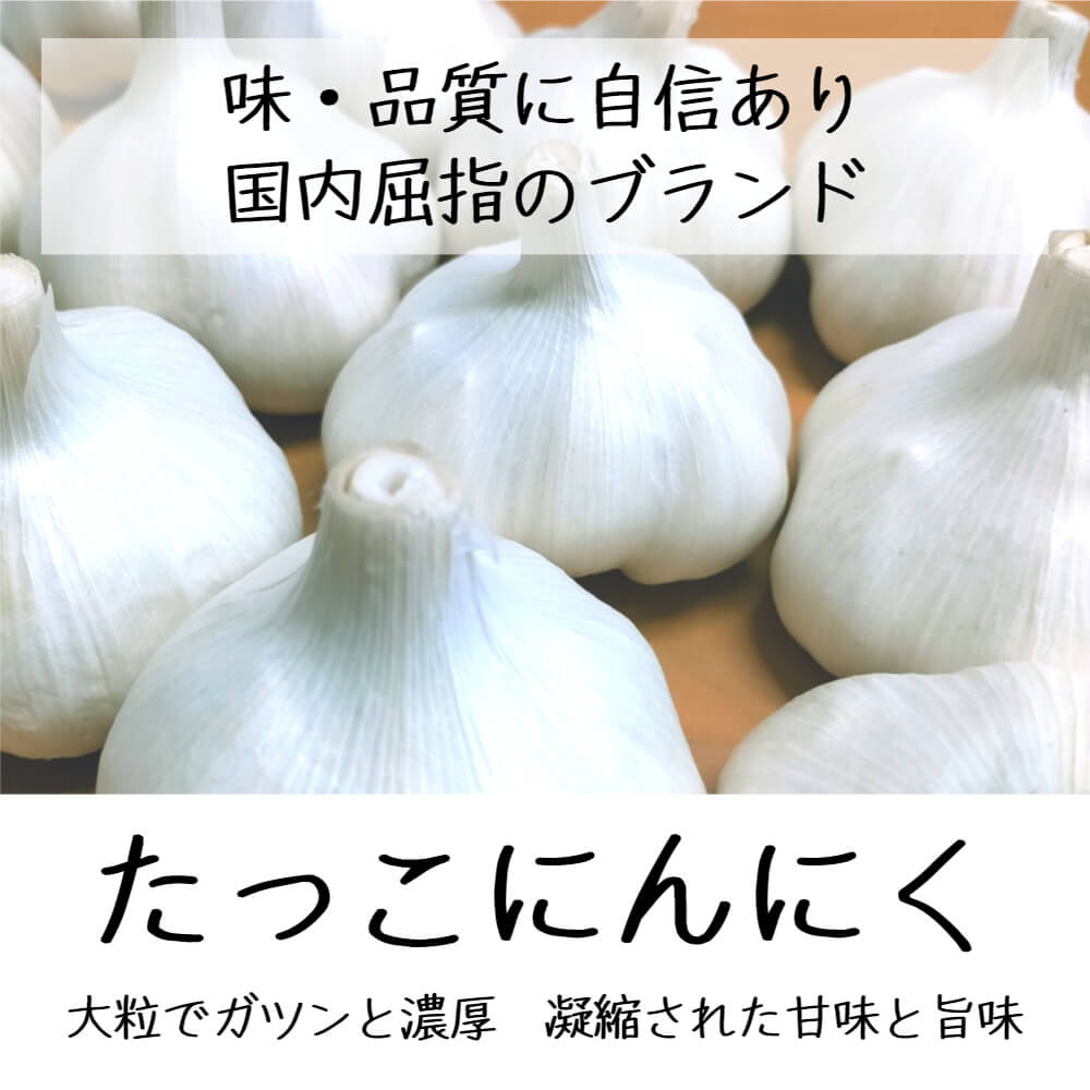 お買い物マラソン限定クーポン★青森 田子 訳あり にんにく バラ 400g 小～中サイズ 1000円ポッキリ 産地直送 令和5年 2023年 ニンニク 田子にんにく 福地ホワイト 免疫 健康 元気 バラにんにく 便利 甘い 送料無料 ポイント消化 買い回り 3