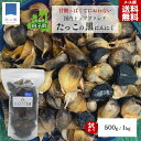 【3日0時から4日間限定5%OFFクーポン&5日ポイント5倍】黒にんにく 訳あり 500g・1kg 送料無料 田子 黒ニンニク 青森 にんにく 福地ホワイト 国...