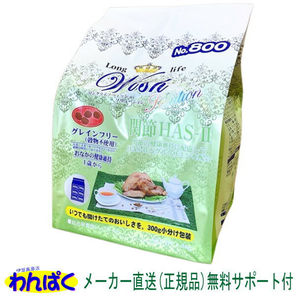 楽天市場】【クーポン有】 開けて楽しい小袋分包 Wish ウィッシュ 犬用 ...