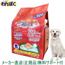  開けて楽しい小袋分包 Wish ウィッシュ 犬用 Kiss サーモン 1.8kg ドッグフード 無添加 アレルギー ドライフード 乳酸菌 安全 食物 皮膚 痒み 犬用品 サプリメント おやつ お試しフードサンプル有 AS60