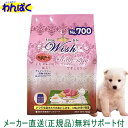 【クーポン有】 開けて楽しい小袋分包 Wish ウィッシュ 犬用 ワイルドパピー720g 送料込 猪肉 安全 無添加 ドックフード 食物アレルギー 皮膚 わんぱく ドライフード 他お試しフードサンプル有 AL4