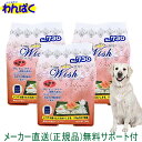 【クーポン有】 開けて楽しい小袋分包 Wish ウィッシュ 犬用 サーモン720g×3袋セット ドッグフード 無添加 アレルギー ドライフード 乳酸菌 安全 食物 皮膚 痒み 送料無 他お試しフードサンプル有 AS80