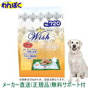  開けて楽しい小袋分包 Wish ウィッシュ 犬用 ターキー 5.4kg ドッグフード 無添加 アレルギー ドライフード 乳酸菌 安全 食物 皮膚 痒み 送料無 他お試しフードサンプル有 AS80