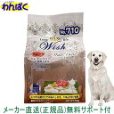  開けて楽しい小袋分包 Wish ウィッシュ 犬用 ワイルドボア720g 送料込 猪肉 ドッグフード 無添加 アレルギー ドライフード 乳酸菌 安全 食物 皮膚 他お試しフードサンプル有 AL4