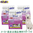 【クーポン有】 開けて楽しい小袋分包 Wish ウィッシュ 犬用 ワイルドベニソン 720g×3袋セット グレインフリー 安全 無添加 ドックフード 食物アレルギー 皮膚 痒み わんぱく ドライフード 他お試しフードサンプル有 ALE