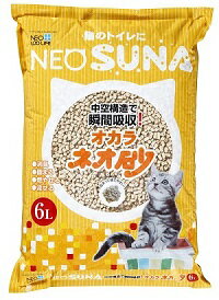 【クーポン有】 ネオ砂 おから 6L コーチョー ペット用 猫用 猫砂 ネコトイレ 他お試しフードサンプル有 A80-8