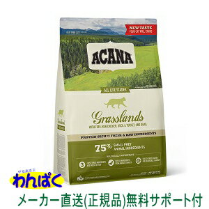 アカナ あかな オリジン おりじん acana orijen 新規購入(後払い)は5000円以内にて 「探し直し」「ページ戻り」が大変な方へ お試しに「買い物カゴ」「ブックマーク」 ※カート内でのキープOK！削除は後でも簡単！ ------...