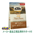 【クーポン有】 アカナ 猫用 ワイルドプレイリーキャット 340g キャットフード 安全 無添加 食物アレルギー 皮膚 痒み ドライフード 他お試しフードサンプル有 AM0 1