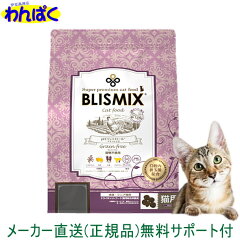 https://thumbnail.image.rakuten.co.jp/@0_mall/wanpaku-izukougen/cabinet/artemis/blc/imgrc0094663043.jpg