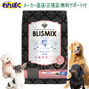 【クーポン有】 ブリスミックス 犬 6kg グレインフリー サーモン小粒 ドッグフード 無添加 アレルギー ドライフード 安全 皮膚 痒み KMT アーテミス ...