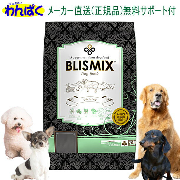 楽天市場】ブリスミックス ラム 小粒3kgの通販 楽天市場】ブリスミックス ラム 小粒3kgの通販