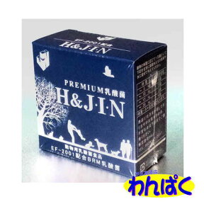 【クーポン有】 乳酸菌 JIN ジン 30包 Premium H&J・I・N 動物用 食品 ペット用 ドッグ用 ドック 犬用 キャット 猫用 食品 わんぱく 他お試しフードサンプル有 AL3