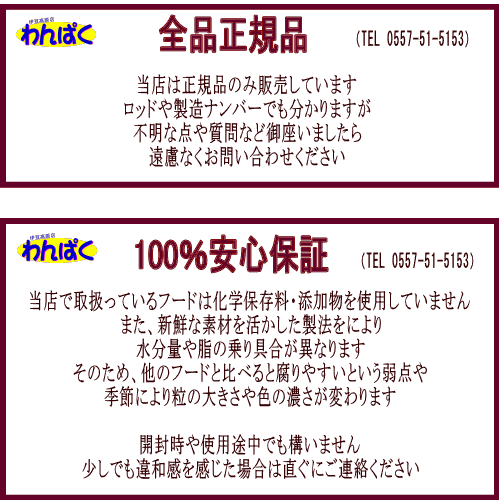 【クーポン有】 C&R プレミアム 成犬 普通粒 9.08kgドッグフード アレルギー 無添加 送料無 ドライフード 他お試しフードサンプル有 AS100