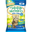 新規購入(後払い)は5000円以内にて 「探し直し」「ページ戻り」が大変な方へ お試しに「買い物カゴ」「ブックマーク」 ※カート内でのキープOK！削除は後でも簡単！ ----------------------- 内容量：25枚 タオル1枚のサイズ：30&times;20cm 無香料 ・ シルクプロテインとリピジュアがデリケートな皮ふ・被毛にうるおいと輝きを与える ・ ハニーエキスでうるおいをコート ・ 拭くことでハウスダスト・花粉から守る ・ 毎日使えて、においすっきり ・ 天然消臭・抗菌成分配合で、衛生的 《成分》精製水・1.3-ブチレングリコール・防腐剤（パラベン等）・シルクプロテイン・滑沢材・ポリクオタニウム-61・ハニーエキス・ユーカリエキス ペットフード ・ ペット用品(リード　洋服　キャリー） ドッグフードとキャットフードやサプリメントなどドライフードを主に幼犬・仔犬・成犬 ・高齢犬 ・ダイエット・幼猫キトン・成猫・老猫 に対する食事を飼い主さんと一緒に考えながら歩んできました。 プレミアム・ナチュラル・オーガニックなど安心安全なベストチョイスを！ 　 ポイント消化 3980円以上 送料無料 条件付