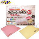 【クーポン有】 貝沼産業 ユカペットEX・Mサイズ 小型犬用 犬猫 送料無 他お試しフードサンプル有 AS80