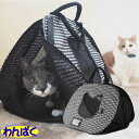 【クーポン有】 猫壱 ポータブルライトキャリー ドライブ 旅行 災害時 緊急時 防災グッズ 折りたたみ コンパクト ペット用 動物用 他お試しフードサンプル有 ...