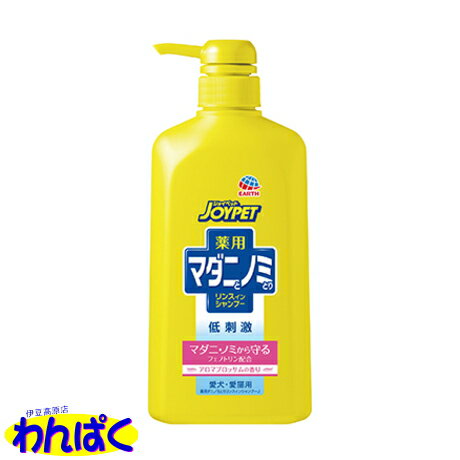 【クーポン有】 アース 薬用マダニとノミとりリンスインシャンプー アロマブロッサム ポンプ 600mL 薬用ダニノミとりリンスインシャンプーJ ボディーケア お風呂 犬用 猫用 ペット用 他お試しフードサンプル有 AL0