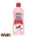  アース コラーゲントリートメントシャンプー 350mL うるおい お風呂 犬用 ペット用 他お試しフードサンプル有 AL0