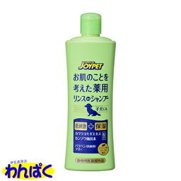 【クーポン有】 アース お肌のことを考えた薬用リンスインシャンプー ナチュラルリーフの香り 300mL マイルド 保湿効果 消炎効果 殺菌脱臭 ボディーケア お風呂 犬用 ペット用 他お試しフードサンプル有 AL0