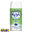 【クーポン有】 炭酸入浴剤 アース ぬくりん 森林の香り 300g ボトル ボディーケア お風呂 犬用 猫用 ペット用 他お試しフードサンプル有 ALE