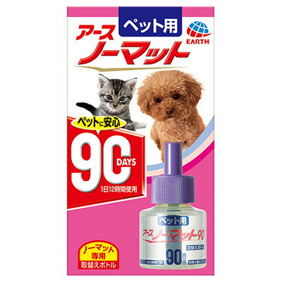 【クーポン有】 ペット用 ノーマット90 取替えボトル 犬 ネコ 4994527906807 他お試しフードサンプル有 ALE