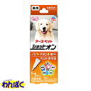【クーポン有】 アース 薬用ショットオン 大型犬用 3.2g入り容器1本入り 虫よけ/蚊よけ/ノミ マダニ 駆除/スポット剤 ペット用 犬 ネコ 他お試しフードサンプル有 AME