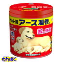 【クーポン有】 ペット用 アース渦巻AC 缶 36巻 蚊とり線香 ペット用 他お試しフードサンプル有 4994527961301 A60-6